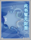 我的世界，为你停留